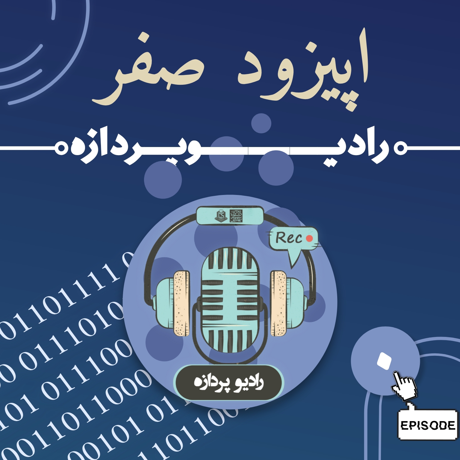 Episode Cover